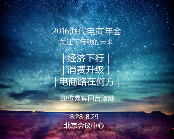 李昀锐丞磊李晨郑恺一起打球